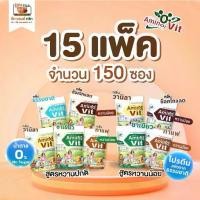 ราคา อะมิโนวิต AminoVit 150ซอง อะมิโนโปรตีนจากธรรมชาติ อาหารเสริมกลุ่มให้โปรตีน จัดส่ง5กล่อง150ซอง อีทแอนด์ทรีท สาขาเซ็นทรัลพระราม2 (1730199410357144505)