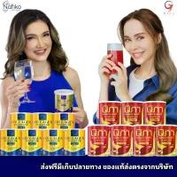 ราคา 7แถม7 นาริโก๊ะคอลลาเจน7+นิภาคอลลาเจน7กระป๋อง (นิภาผงวิตามินรังนกคอลลาเจน24ชนิด) (1730629214916348043)