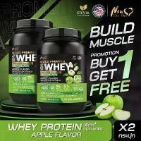 ราคา ส่งฟรี สั่งเลย(1แถม1) New Life Plus Whey Protein Isolate Apple Flavor เวย์โปรตีน ไอโซเลต รสแอปเปิ้ล กระปุกใหญ่ 800 กรัม หอม ทานง่าย ดูดซึมไว ให้โปรตีนสูง (1731647888009628221)