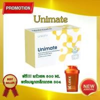 ราคา Unicity Unimate Lemon ยูนิมาเต้กลิ่นเลม่อน ดีต่อสมอง สดชื่น ลนน ฉลากไทย แท้100% ฟรี!! แก้วเชค (1731912795802668005)