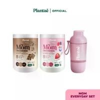 ราคา (ส่งฟรี)Plantae Mom Everyday Set - Mom Lactation Formula 2 กระปุก + แก้ว Limited Edition Pro Refill Shaker สีชมพู ผงโปรตีน ชงดื่ม (1729781695007263604)