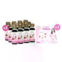 ราคา ชุดสวยคุ้ม (อัลติเมท24แถม3ขวด+ไพร์ดิ้งวัน2กล่อง) อาหารเสริมสำหรับผู้หญิง (1729734345004583299)