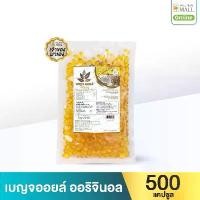 ราคา เบญจออยล์ ออริจินัล ขนาด 500 แคปซูล ฟรี 25 แคปซูล 1 ชุด (1731405568696878337)