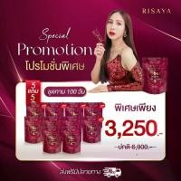 ราคา ไฟเบอร์ริสยา( 5แถม5 ) By.กิ๊ก สุวัจนี ส่งฟรี ชองแท้ส่งตรงจากบริษัท (1731759705524898081)
