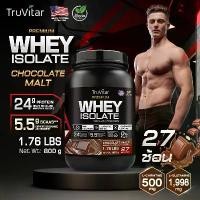 ราคา ส่งฟรี! TruVitar เวย์โปรตีน Premium WHEY PROTEIN Chocolate Malt รสช็อคโกแลตมอลค์ เสริมกล้ามเนื้อหลังออกกำลังกาย ดื่มง่าย! (1730604532300875810)