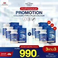ราคา [ร้านเจ้าของแบรนด์] Ryoko คอลลาเจนแคลเซียม บำรุงข้อเข่า บำรุงกระดูก (โปร 3 แถม 3 ได้รับ 6 กระปุก) (1730904416581552494)