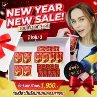 ราคา 4แถม17 นิภาวิตตามินรังนก ผสมคอลลาเจน (4กระป๋อง แถม 7กระป๋อง + 10กล่อง) (1730419544707795677)