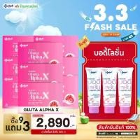 ราคา Yanhee Gluta Alpha X [ 9 กล่อง] ยันฮี กลูต้า อัลฟ่า เอ็กซ์ ยันฮี วิตามิน 1 กล่อง 10 เม็ด จากโรงพยาบาลยันฮี (1730550880977193649)