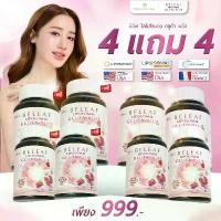 ราคา 【4 แถม 4】 บีลีฟ ไลโปโซมอล กลูต้า พลัส Beleaf Gluta Plus (1731411508644709814)