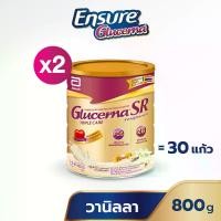 ราคา [ส่งฟรี] Glucerna SR กลูเซอนา เอสอาร์ กลิ่นวานิลลา 800g 2 กระป๋อง Glucerna SR Vanilla 800g x2 สำหรับผู้ป่วยเบาหวาน (1730506322808507229)