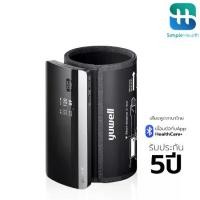 ราคา Simple Health เครื่องวัดความดันโลหิต เครื่องวัดความดัน Yuwell digital pressure gauge รับประกันสินค้า 5ปี (1731777875586353893)