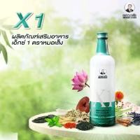 ราคา หมอเส็ง ผลิตภัณฑ์เสริมอาหาร X1 (ว่านชักมดลูก) ชนิดน้ำ ขนาด 750 ml (1731431351997466256)