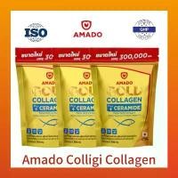 ราคา รับ Amado Gold 300g Collagen แล้วเริ่มต้นการเดินทางครั้งใหม่แห่งความงาม ของแท้100% (1731191841755661382)