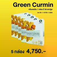 ราคา GREEN CURMIN กรีนเคอมิน 5 กล่อง สมุนไพร ดูแลกรดไหลย้อน แบบเม็ด สารสกัดสมุนไพร ขมิ้นชัน (1730238784348719430)