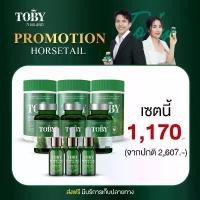 ราคา เซตโทบี้ผลิตภัณฑ์เสริมอาหารบำรุงผม โทบี้เม็ด3+เซรั่ม3+ผงชง3 (1730254053959830300)