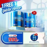 ราคา Mana คอลลาเจน ซื้อ 1 แถม 1 สูตรดั้งเดิมแบบผง ชงดื่ม คอลลาเจนญาญ่า คอลลาเจนผิวสวย เสริมข้อต่อกระดูก (1729592840052705302)