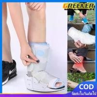ราคา Greener (ขายดี)บูทเฝือกลมสูญญากาศ (สั้น) ข้อเท้า/ส้นเท้า/ฝ่าเท้า Air Walking Boot 11” (Gray)รองเท้าเฝือกชนิดปั๊มลม สำหรับข้อเท้าแพลง-กระดูกร้าว (1730482929187785230)
