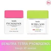 ราคา [พร้อมส่งของแท้+ส่งฟรี] อาหารเสริม Benutra PYCNOGENOL +TETRA SOD+ Ceramide + Grape Skin (1730780163539831152)