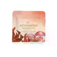 ราคา [Tester] GLORY Astaxanthin Resveratrol 6mg + Q10 + Vitamin E (1731266056876230989)
