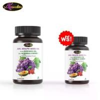 ราคา [1 แถม 1] AWL Grape Seed Oil + Avocado oil & Acerola Cherry 60 แคปซูล (1731155175653411732)