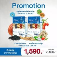ราคา โปร 2 กล่อง MyBraini+ (มาย ไบรนี่พลัส) อาหารเสริมมายไบรนี่ สูตรดูแลสมองให้แข็งแรงเสมอ โดย Mor Bank นพ ผู้เชี่ยวชาญกว่า 15ปี ซื้อ 2 ชุดแถม นาฬิกา Smartwatch (1731351098358270277)