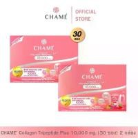ราคา CHAME' Collagen Plus 10,000 mg. (30 ซอง) 2 กล่อง ชาเม่ คอลลาเจน พลัส 10,000 มก. (1729884809201355732)
