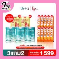 ราคา เซ็ตคู่ Dr.G Collagen & Asta - Vit.C - ดร.จี คอลลาเจน & แอสต้า วิตซี ( 3 แถม 2 กระป๋อง ฟรี V&C 10 ซอง ) (1730560863268145466)