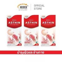ราคา [แพ็ค3] NEOCA Asthin Astaxanthin 6 mg นีโอก้า แอสธิน แอสต้าแซนธิน 6 มก [3 กล่อง ขนาดบรรจุกล่องละ 30 แคปซูล] (1731462721847921173)