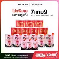 ราคา นิภา7+น้ำชงพริ้ง6 แถมพริ้ง 3 ซอง ผลิตภัณฑ์เสริมอาหาร บำรุงผิว ฝ้า กระ ภายในผู้หญิง (1731422603238017096)
