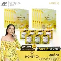 ราคา ฮันนี่ คิว สูตรใหม่ [5 แถม 5 +เเถมฟรี 7 ] โปรใหม่ Honey Q The Flowers ฮันนี่คิว เดอะฟลาวเวอร์ 1 กล่อง บรรจุ 10 แคปซูล (1730831359621499159)