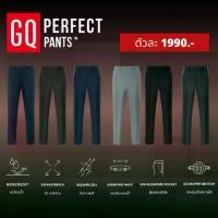 ราคา กางเกง GQ Perfect กางเกงยีนส์ยืด 4 ทิศทาง ยืด 360 องศา (1731301059776054722)