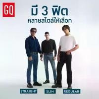 ราคา กางเกงยีนส์เทคสุดเท่ GQ มี 3 รุ่น 6 สี กางเกงยีนส์สุดเท่ กางเกงยีนส์ผู้ชาย แบบกระดุม แบบตรวจสอบ ชื่อรุ่น และสีสินค้า (1731391006024501109)