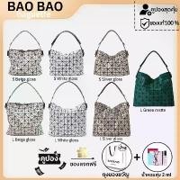 ราคา Arnon Kumkantee Original Bao baguette Bag Bao กระเป๋าสะพาย จัดส่งที่รวดเร็ว รวมบัตรรับประกัน ของแท้ Bangkok delivery (1731415071948572140)
