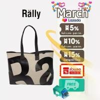 ราคา [COD] [พร้อมส่ง] [จัดส่งทันที] Rally Movement Tote Bag กระเป๋า กระเป๋าสะพายข้าง กระเป๋าแบรน กระเป๋าแบรนด์ไทย rally movement แท้ (1732058781875538206)