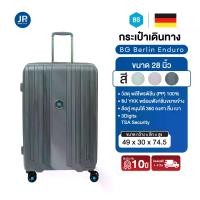 ราคา BG BERLIN กระเป๋าเดินทางล้อลาก BG Berlin แบบซิป รุ่น Enduro กระเป๋าเดินทาง กระเป๋าล้อลาก ขนาด 28 นิ้ว (1731944274791992236)