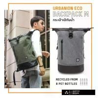 ราคา FEELFREE URBANION ECO BACKPACK M ซิปกันละอองน้ำ กระเป๋าเป้ ไซส์ M (1729491602620058118)