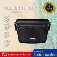 ราคา COD กระเป๋ากันน้ำ กระเป๋าสะพายข้างกันน้ำ พรีเมี่ยม FEELFREE FREERUNNER EX S 7LTikTok (1731411463944570786)