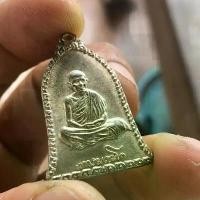 ราคา เซ็งลี้ฮ้อ เนื้อเงิน หลวงพ่อเกษม (1731445783171466284)