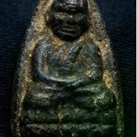 ราคา หลวงปู่ทวดเนื้อว่าน2497 แท้ดูง่าย (1732210385237347298)