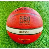 ราคา [COD] ลูกบาสเกตบอลหนังพียู (PU) Molten B7G4550 FIBA APPROVED เบอร์ 7 สีส้ม รุ่นแข่งขันนานาชาติ 100% (แถมฟรีตาข่ายใส่บอล+เข็มเติมลม) บรรจุ 1 ลูก (1731386911818286763)