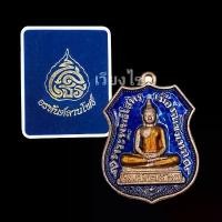 ราคา จัดส่งฟรี กทม [10 แถม 1 ] เหรียญหลวงพ่อโสธร รุ่นอรหันต์ลานโพธิ์ ปี 60 (1731400086527640593)