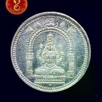 ราคา เหรียญ พระแม่อุมาเทวี เนื้อเงิน รุ่นแรก วัดแขกสีลม กทม. (1732091490896218933)