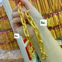 ราคา คลังสินค้า สร้อยคอและข้อมือโซ่ฝรั่งหนา น้ำหนัก3-5บาท งานสวยตามรูป ตรงปกไม่ผิดหวังแน่นอน (1731188021018789215)