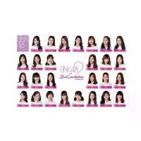 ราคา BNK48 รูป Debut BNK48 รุ่น 2 [BNK48] Photo set Full Comp 6 ใบ [BNK48] [BNK48รุ่น2] (1731137359934425815)