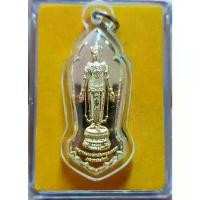 ราคา สินค้าดี พระปางเปิดโลกชุบทอง [แบบเลี่ยมกรอบ] แถมพระปางเปิดโลก เนื้อมวลสารขนาด 2 ซม.1 องค์ (1731399728734307390)