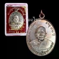 ราคา ขายร้อน [10 แถม 1 ] เหรียญหลวงพ่อแดง ฉลองสมณศักดิ์ วัดเขาบันไดอิฐ ปี 2503 (1731398716029371954)