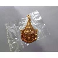 ราคา บล็อกบัสเตอร์ เหรียญพระ สมเด็จพระพุทธญาณนเรศวร์ แท้ % หลังพระปรมาภิไธย ภปร.-สก.เนื้อทองแดง วัดญาณสังวราราม จ.ชลบุรี ปี 2527 ซีลเดิม (1731419994362971448)