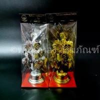 ราคา ที่นิยมมากที่สุด โพธิ์เงิน โพธิ์ทอง โพธิ์กะไหล่ เงิน โพธิ์ กะไหล่ทอง ใบใหญ่ (1731399599330133348)