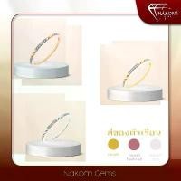 ราคา NG198 แหวนเพชรแท้ ทองคำแท้ ฝังเพชรแท้เบลเยี่ยม (1731774347944430031)