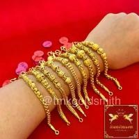 ราคา สร้อยข้อมือทองหนัก 1 บาท 96.5% จากเยาวราช เลือกขนาด/ลายได้ (1731900968389741527)